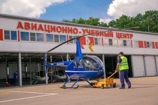 Изменения в руководстве АУЦ &quot;Хелипорт Истра&quot;. 