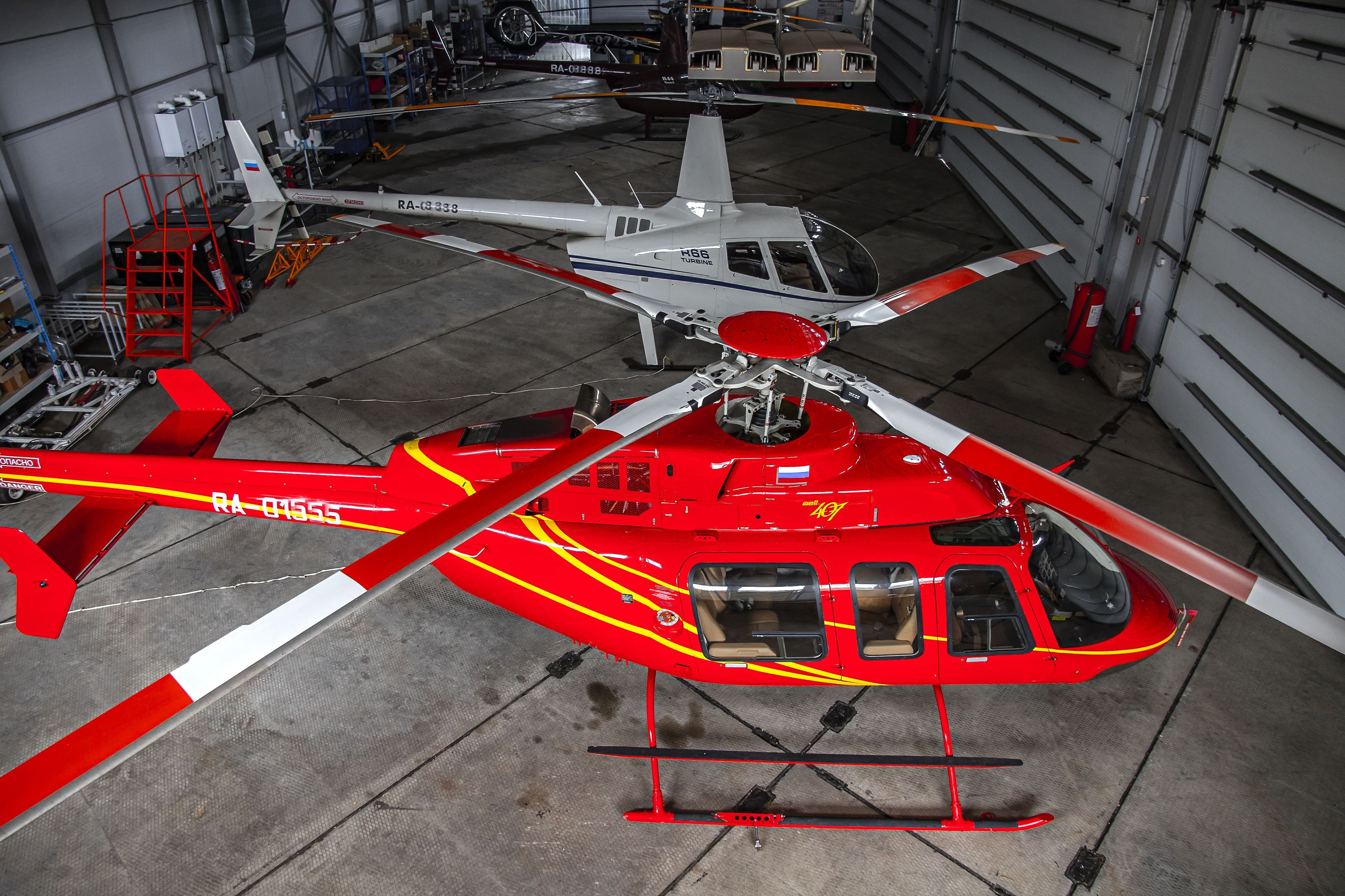 Регистрация воздушного судна