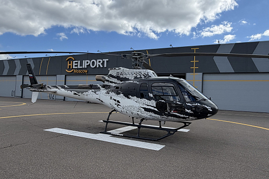 Airbus Helicopters H125 