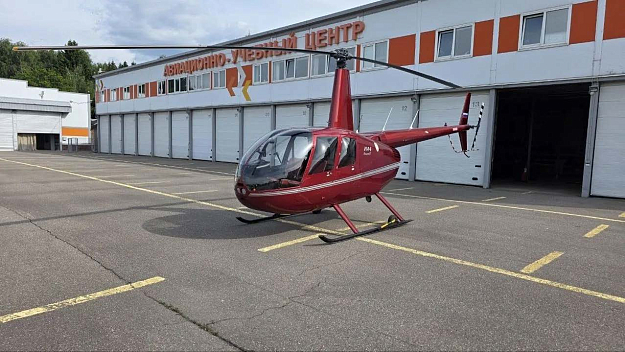 Robinson R44Raven II